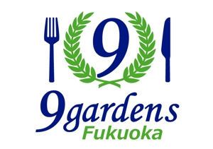 さんの飲食店 9gardens Fukuokaのロゴへの提案