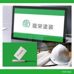 HFvision (HFvision)さんの建築塗装業者　龍栄塗装のロゴデザインへの提案