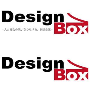S_Kunpeiさんの「DesignBox」のロゴ作成への提案