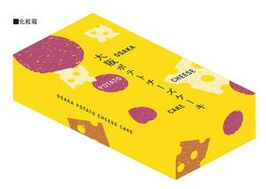 koto create ()さんの【大阪駅や道頓堀など有名スポットで販売！】大阪みやげ菓子新商品のパッケージデザインへの提案