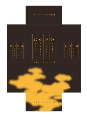 PROP_DESIGN (tooimachi)さんの【大阪駅や道頓堀など有名スポットで販売！】大阪みやげ菓子新商品のパッケージデザインへの提案
