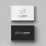 BlueGreen Design (BlueGreen_design_inc)さんの動物病院のロゴを募集いたしますへの提案