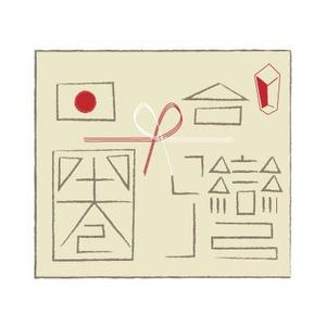 artisan-j (artisan-j)さんの海外（台湾）支店 日本食品、雑貨を扱っている商社「台灣日圈」のロゴへの提案