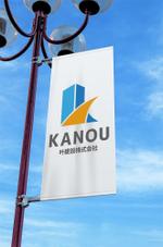haruru (haruru2015)さんの建設会社「叶建設株式会社」のロゴ (商標登録予定なし)への提案