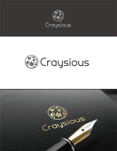 forever (Doing1248)さんの外国人向け・和モダンなお寿司教室「Craysious」の ロゴへの提案