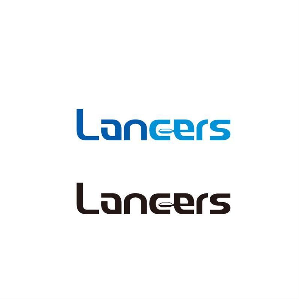 ランサーズ株式会社運営の「Lancers」のロゴ作成