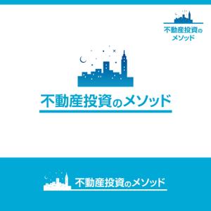 Morinohito (Morinohito)さんの不動産投資についてのポータルサイト「不動産投資のメソッド」のロゴへの提案