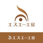 ぺっつデザイン (edouran)さんの工務店(株式会社エスエー工房)のロゴへの提案