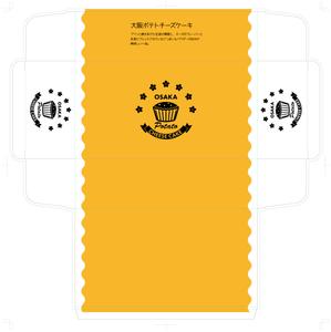 design_studio_be (design_studio_be)さんの【大阪駅や道頓堀など有名スポットで販売！】大阪みやげ菓子新商品のパッケージデザインへの提案