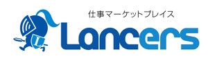 YH (adachikutakenotsuka2005)さんのランサーズ株式会社運営の「Lancers」のロゴ作成への提案