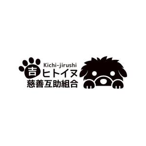 植村 晃子 (pepper13)さんの社会貢献活動(動物愛護）団体のイメージキャラクター(トイプードル黒）への提案