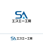 STUDIO ROGUE (maruo_marui)さんの工務店(株式会社エスエー工房)のロゴへの提案