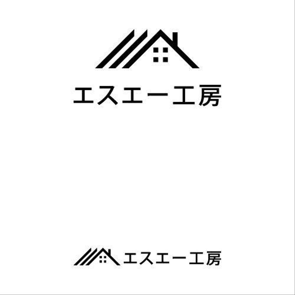 工務店(株式会社エスエー工房)のロゴ