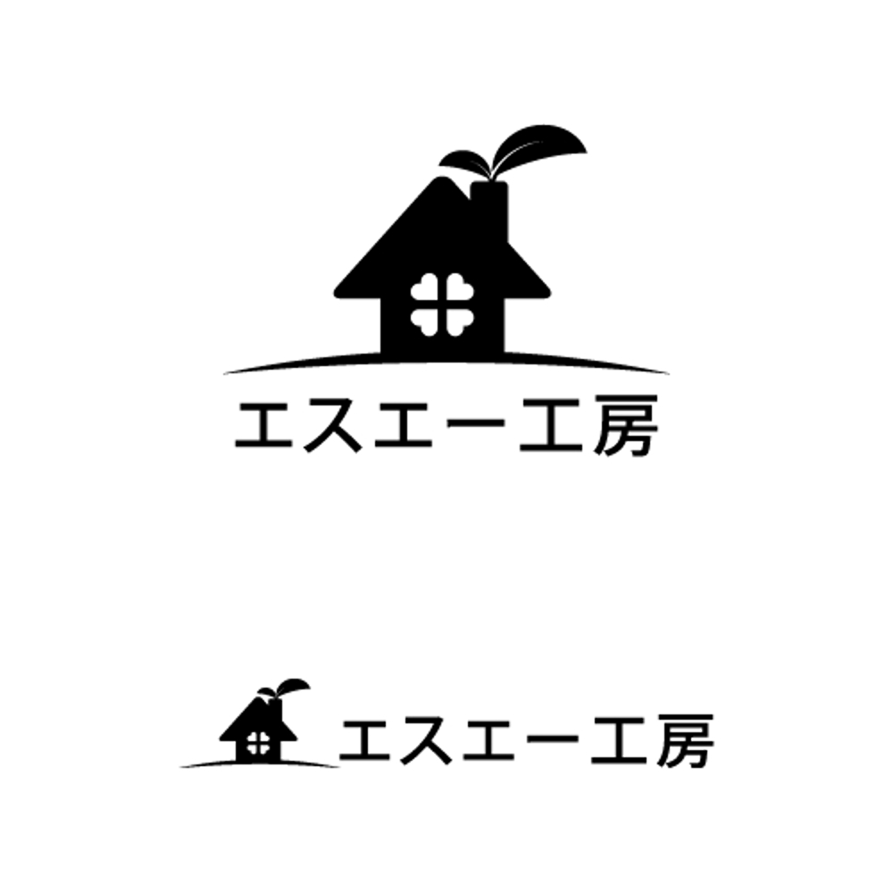 工務店(株式会社エスエー工房)のロゴ