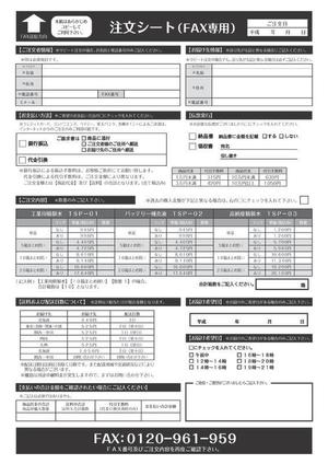 katotさんの精製水のリーフレットのデザイン修正への提案