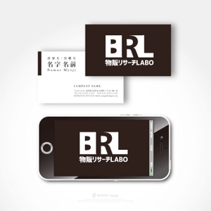 HABAKIdesign (hirokiabe58)さんの研究機関「物販リサーチLABO（BRL)」のロゴへの提案