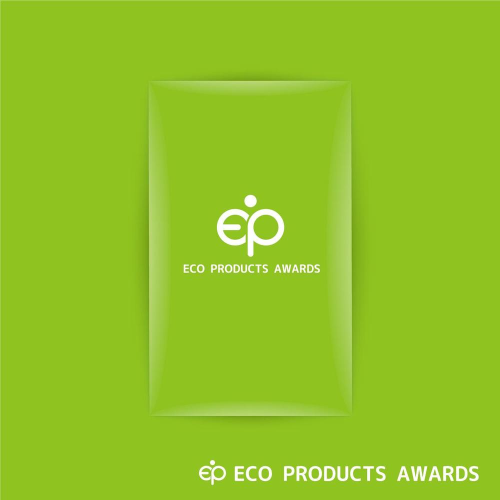 「エコプロアワード」のロゴ