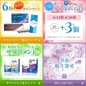 杉山　涼子 (sugiryo)さんのLINE「 リッチメッセージ」の「リンクバナー」の依頼への提案