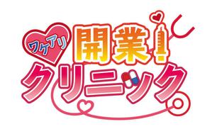 御津野 那奈 (mituno37)さんの女性向け新規恋愛シミュレーションゲームのロゴ制作への提案