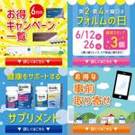 kwmt11 (kwmt11)さんのLINE「 リッチメッセージ」の「リンクバナー」の依頼への提案