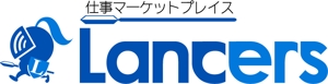 さんのランサーズ株式会社運営の「Lancers」のロゴ作成への提案