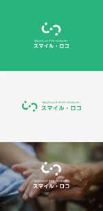 tanaka10 (tanaka10)さんの新規オープンのデイサービス「スマイル・ロコ」のロゴへの提案