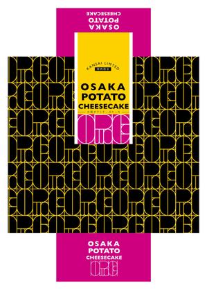 susuki_k (susuki_15)さんの【大阪駅や道頓堀など有名スポットで販売！】大阪みやげ菓子新商品のパッケージデザインへの提案