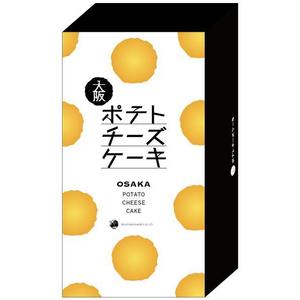 HEADROCKさんの【大阪駅や道頓堀など有名スポットで販売！】大阪みやげ菓子新商品のパッケージデザインへの提案