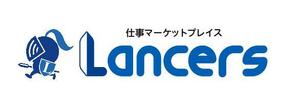 draw.design (nhgto)さんのランサーズ株式会社運営の「Lancers」のロゴ作成への提案