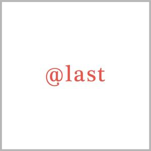 ahiru logo design (ahiru)さんのパーソナルトレーニングジム「@last(アトラス)」の会社ロゴへの提案
