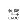 物販リサーチLABO3.jpg