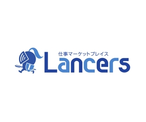 石田秀雄 (boxboxbox)さんのランサーズ株式会社運営の「Lancers」のロゴ作成への提案
