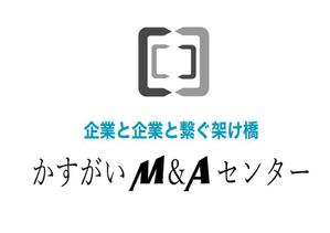 suzuki yuji (s-tokai)さんのM＆Aの専門会社「かすがいM＆Aセンター」のロゴ作成への提案