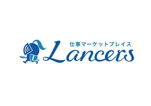 keisuke sakata design ()さんのランサーズ株式会社運営の「Lancers」のロゴ作成への提案