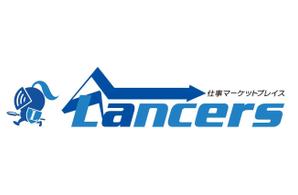 CF-Design (kuma-boo)さんのランサーズ株式会社運営の「Lancers」のロゴ作成への提案