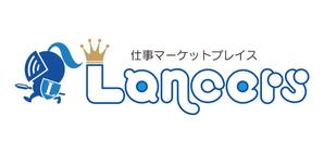 coco_roさんのランサーズ株式会社運営の「Lancers」のロゴ作成への提案