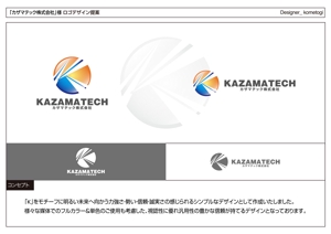 kometogi (kometogi)さんの建設会社のロゴ作成への提案