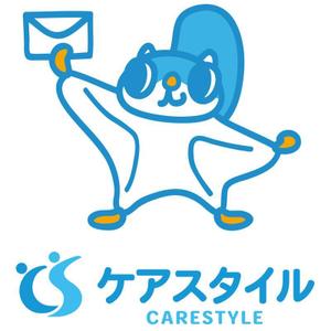 uraorange ()さんの介護職に特化した転職支援サービス「ケアスタイル」の新キャラクターデザイン大募集！への提案