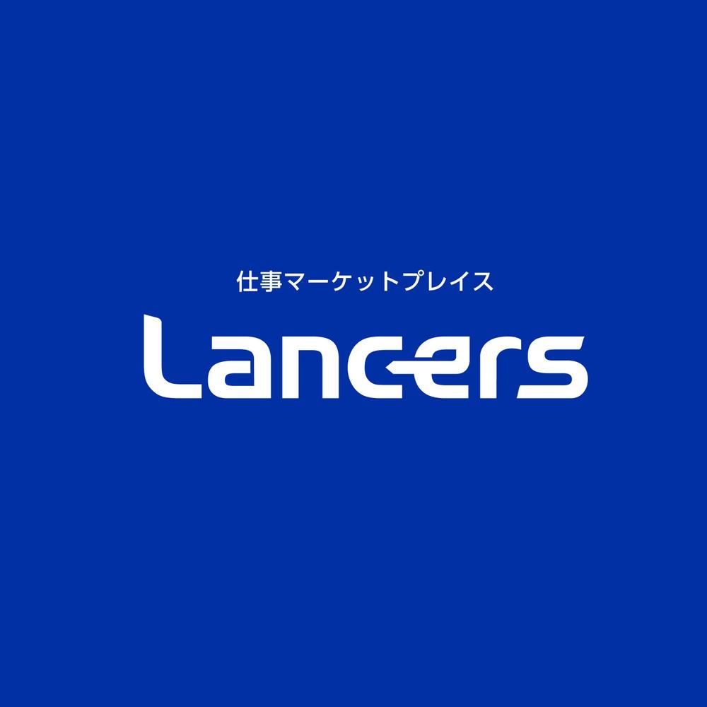 lancers02b.jpg