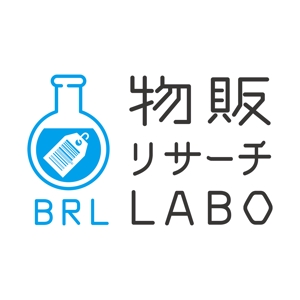 ミヤモトCINDY ()さんの研究機関「物販リサーチLABO（BRL)」のロゴへの提案
