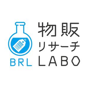 ミヤモトCINDY ()さんの研究機関「物販リサーチLABO（BRL)」のロゴへの提案