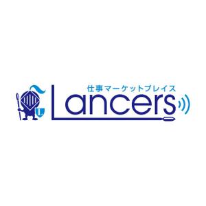 electrocさんのランサーズ株式会社運営の「Lancers」のロゴ作成への提案