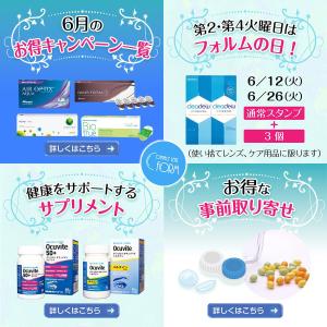 吉田正人 (OZONE-2)さんのLINE「 リッチメッセージ」の「リンクバナー」の依頼への提案