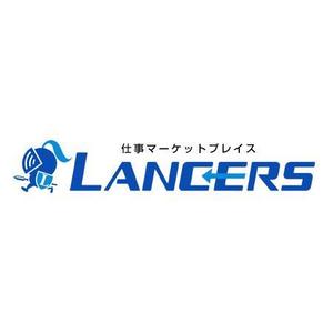 atlantisさんのランサーズ株式会社運営の「Lancers」のロゴ作成への提案