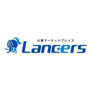 atlantisさんのランサーズ株式会社運営の「Lancers」のロゴ作成への提案