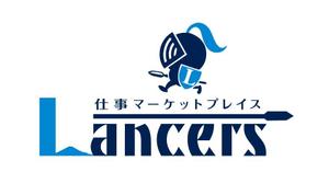 ariairさんのランサーズ株式会社運営の「Lancers」のロゴ作成への提案