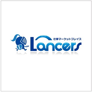 machisaku (machisaku)さんのランサーズ株式会社運営の「Lancers」のロゴ作成への提案