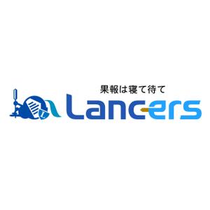 株式会社ティル (scheme-t)さんのランサーズ株式会社運営の「Lancers」のロゴ作成への提案