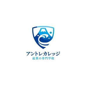 ol_z (ol_z)さんの起業家育成WEBサイト、「アントレカレッジ-起業の専門学校-」のロゴ作成への提案