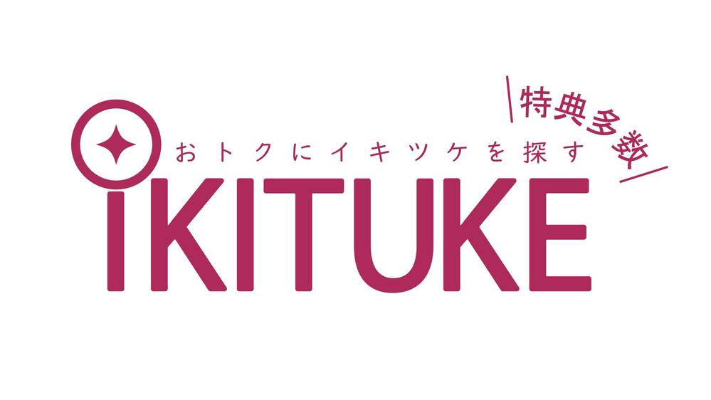 IKITUKE_アートボード 2_アートボード 1.png